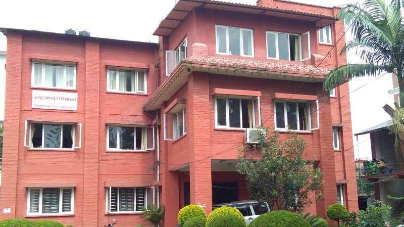 साझा सहकारीको सम्पत्ति खोज्दै सरकार